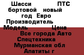 Шасси Foton 1039(ПТС бортовой), новый 2013 год, Евро 4 › Производитель ­ Foton › Модель ­ 1 039 › Цена ­ 845 000 - Все города Авто » Спецтехника   . Мурманская обл.,Апатиты г.